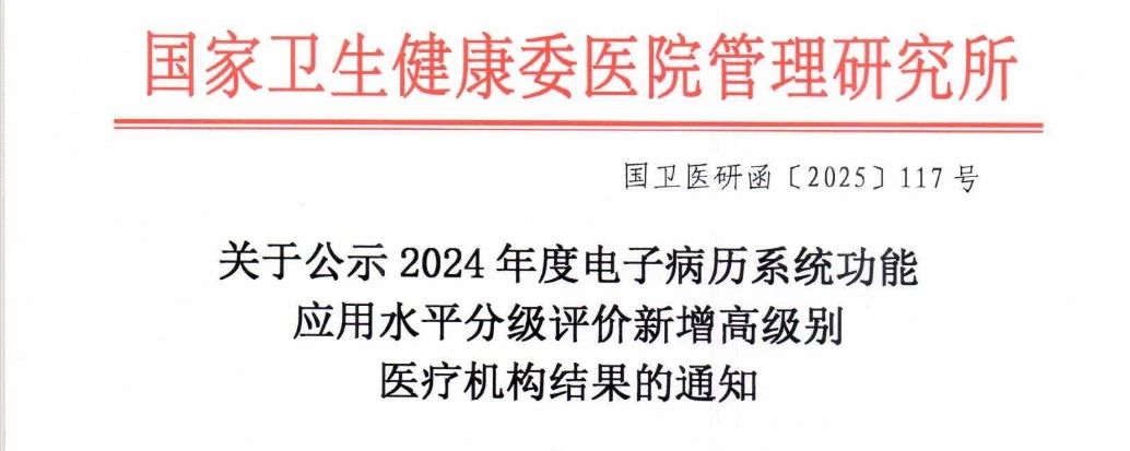微信圖片_20250715115513.jpg