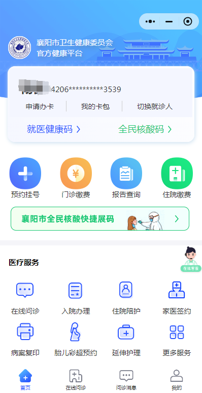 微信圖片_20250707122736.png