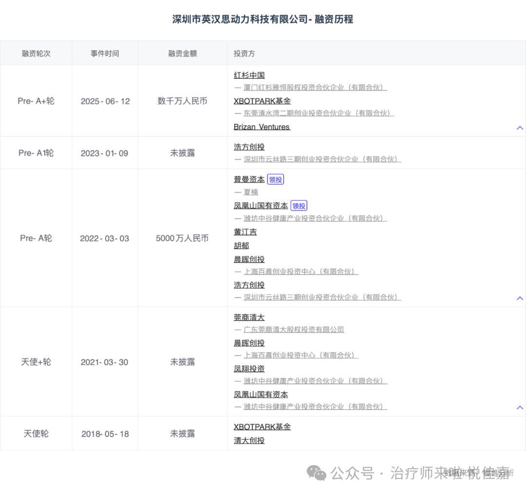 微信圖片_20250703004944.png