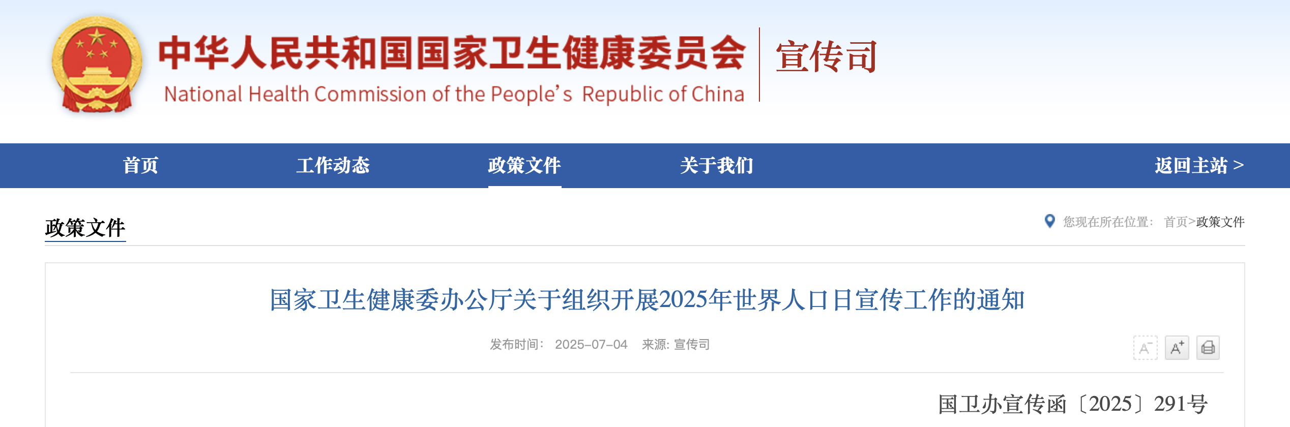 微信圖片_20250706220020.png