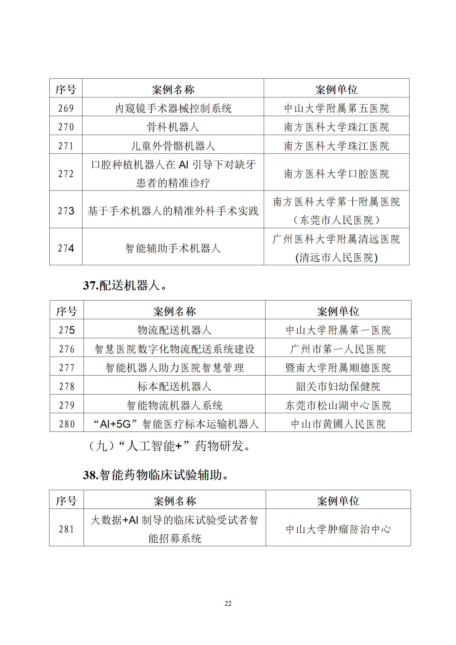 微信圖片_20250713110903.png