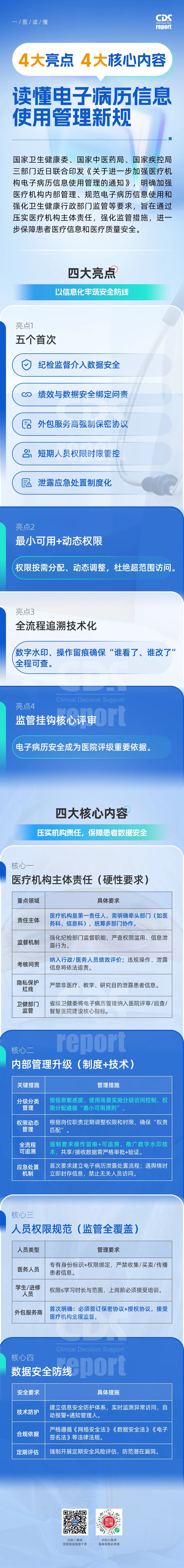 微信圖片_20250704134922.jpg