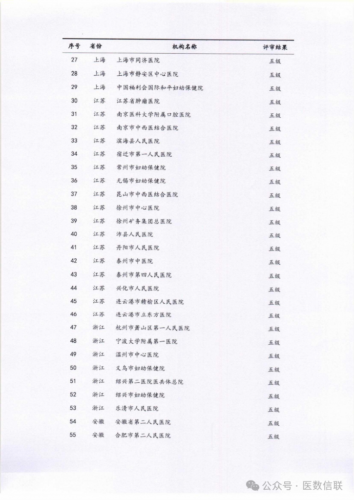 微信圖片_20250716123205.png