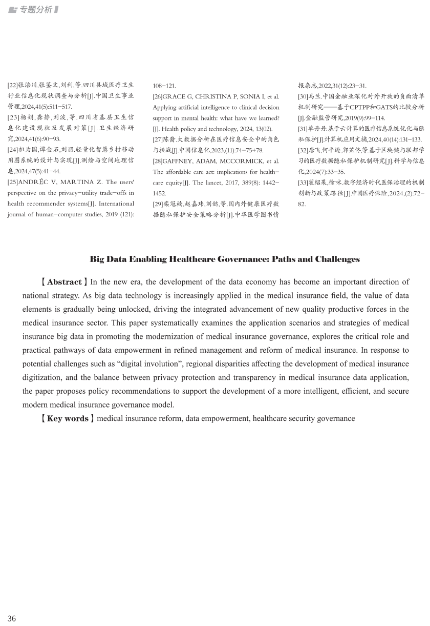 微信圖片_20250728141505.png