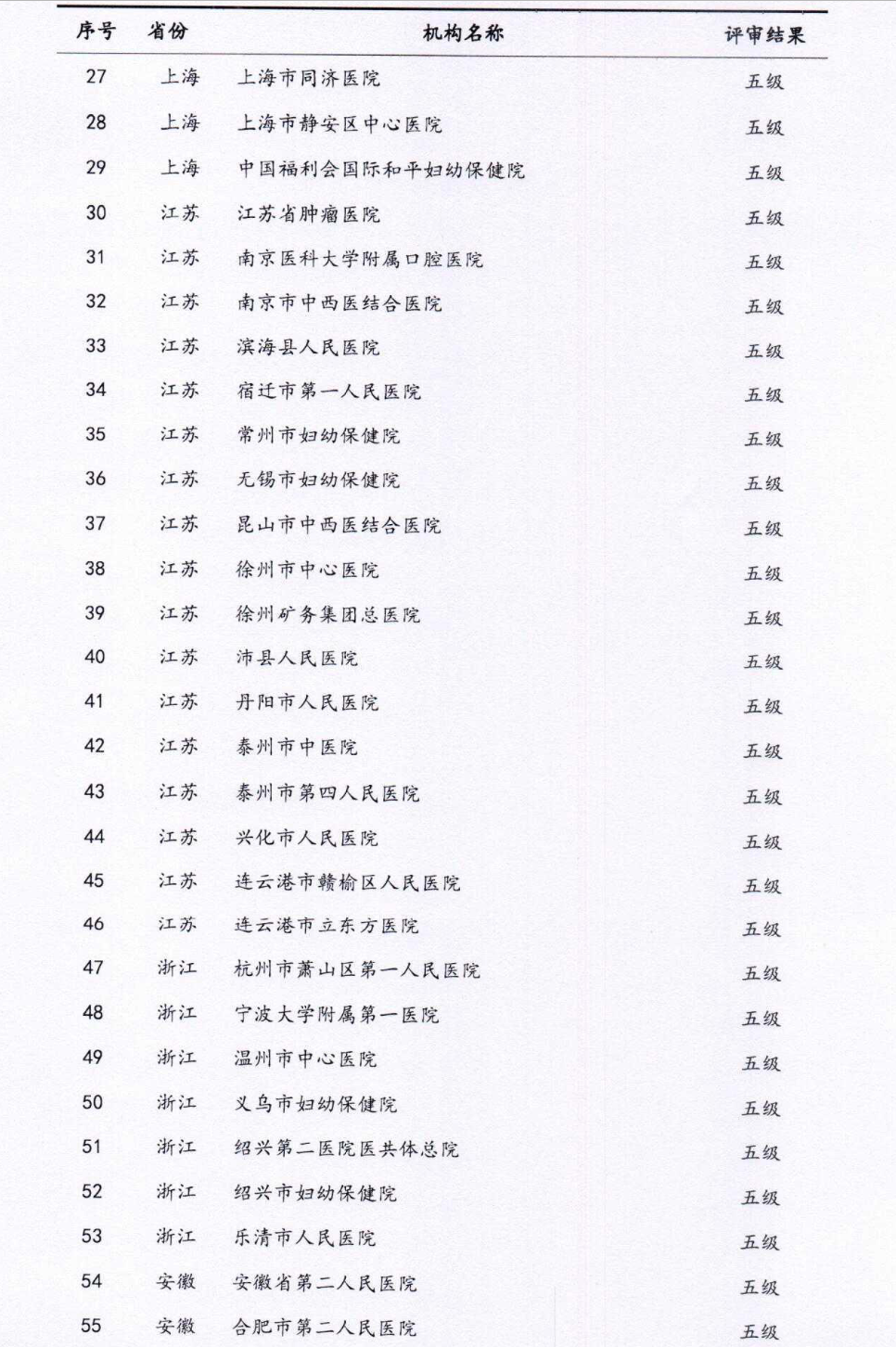 微信圖片_20250715115523.png