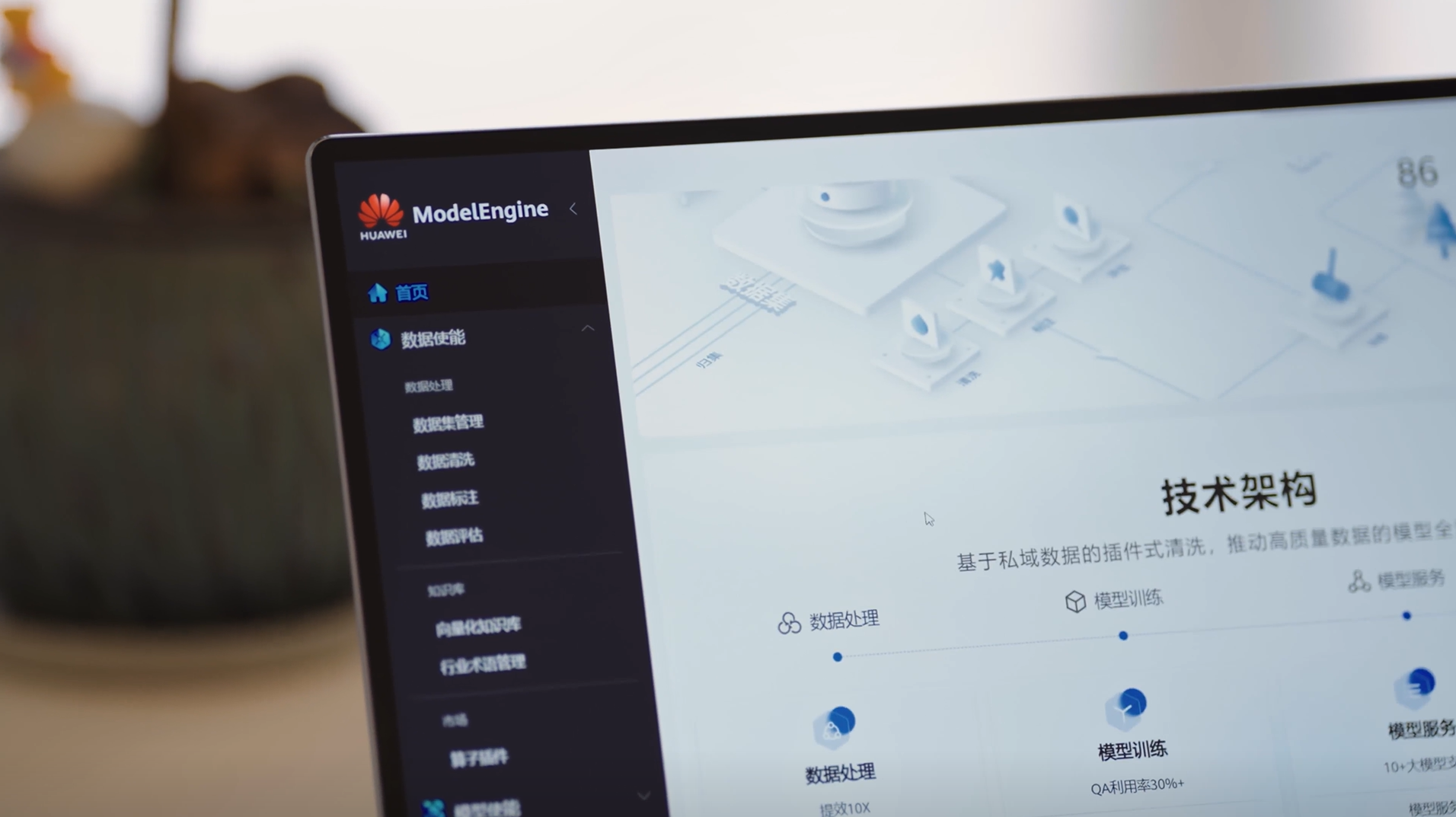 微信圖片_20250718121052.png