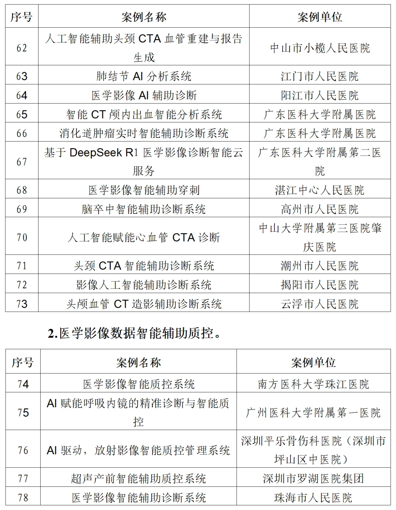 微信圖片_20250708185945.png