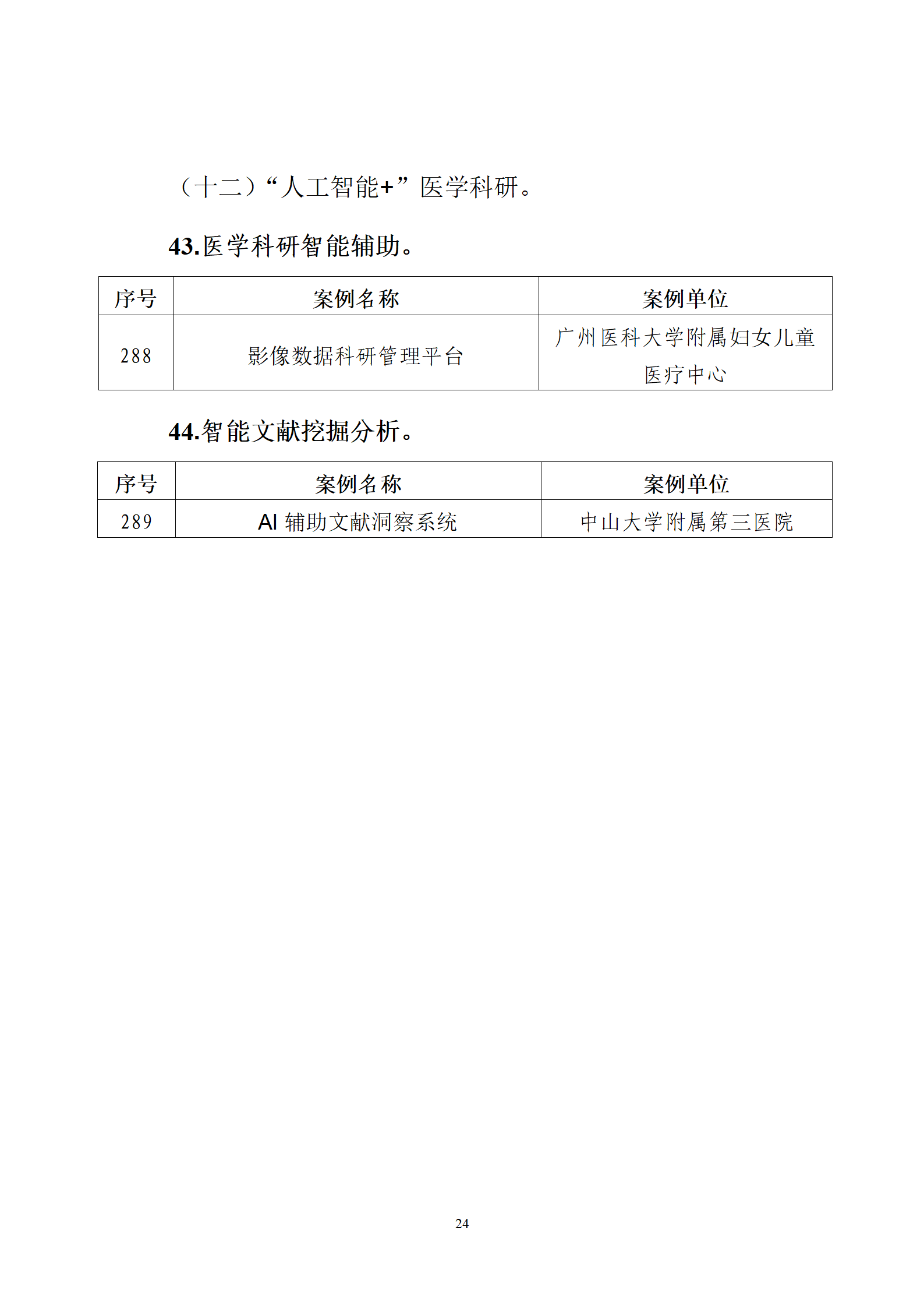 微信圖片_20250713110908.png