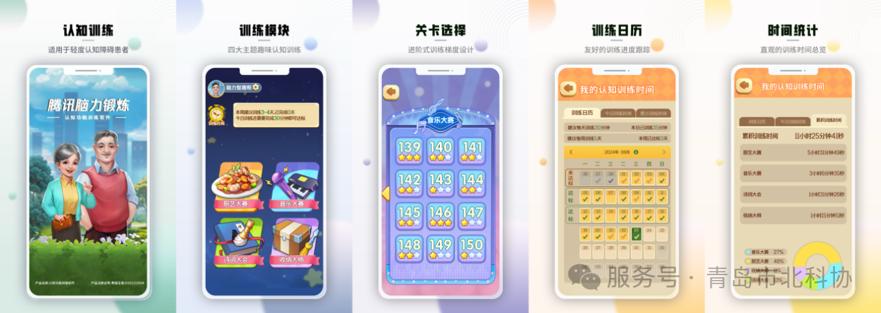 微信圖片_20250703003312.png