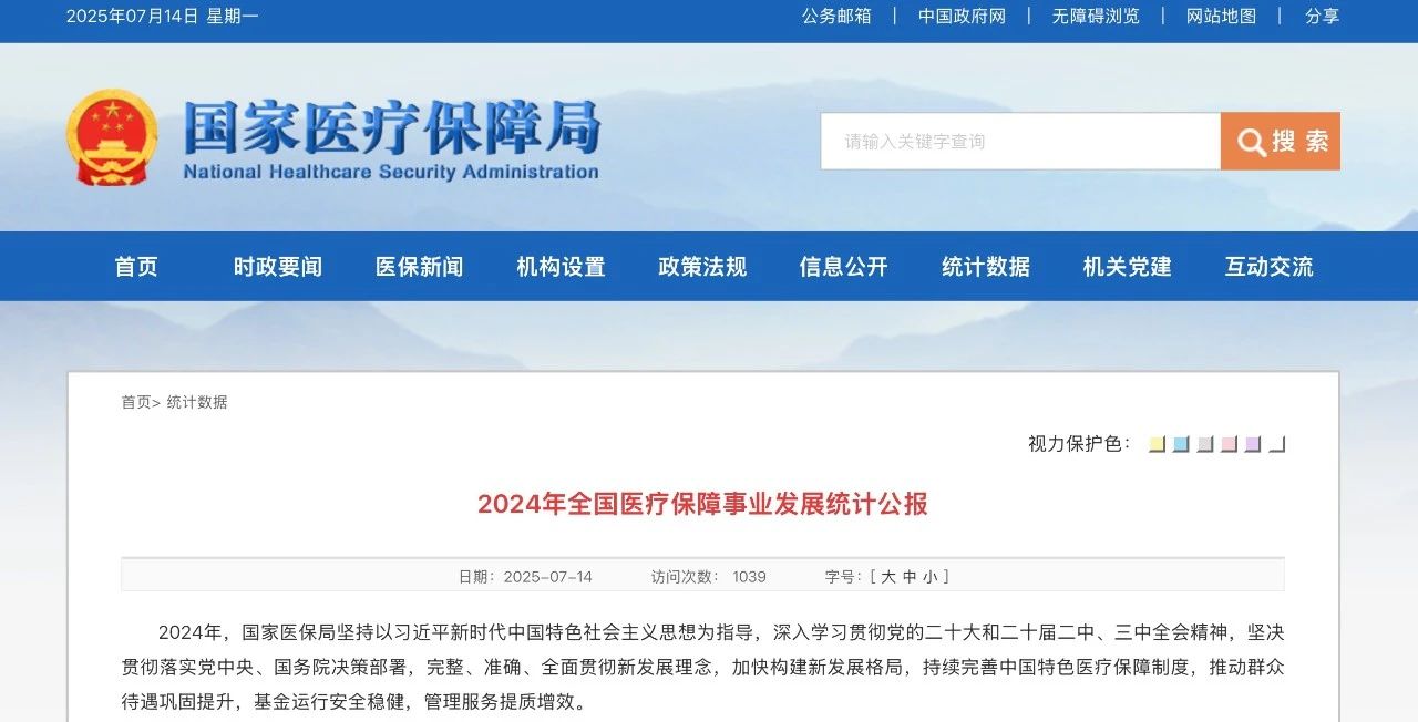 微信圖片_20250715115753.jpg