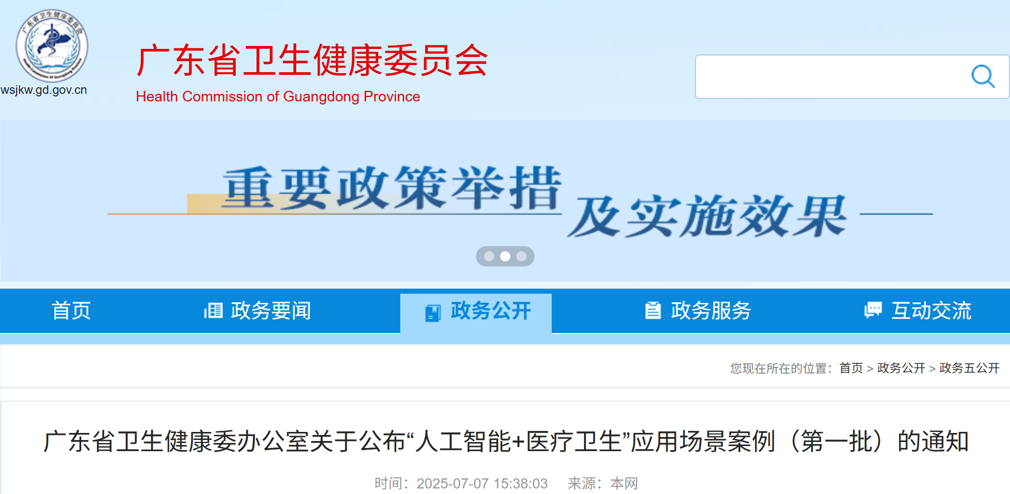 微信圖片_20250713110747.png