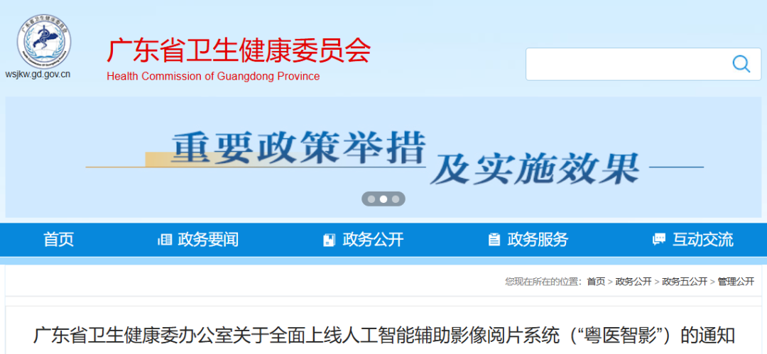 微信圖片_20250718122749.png