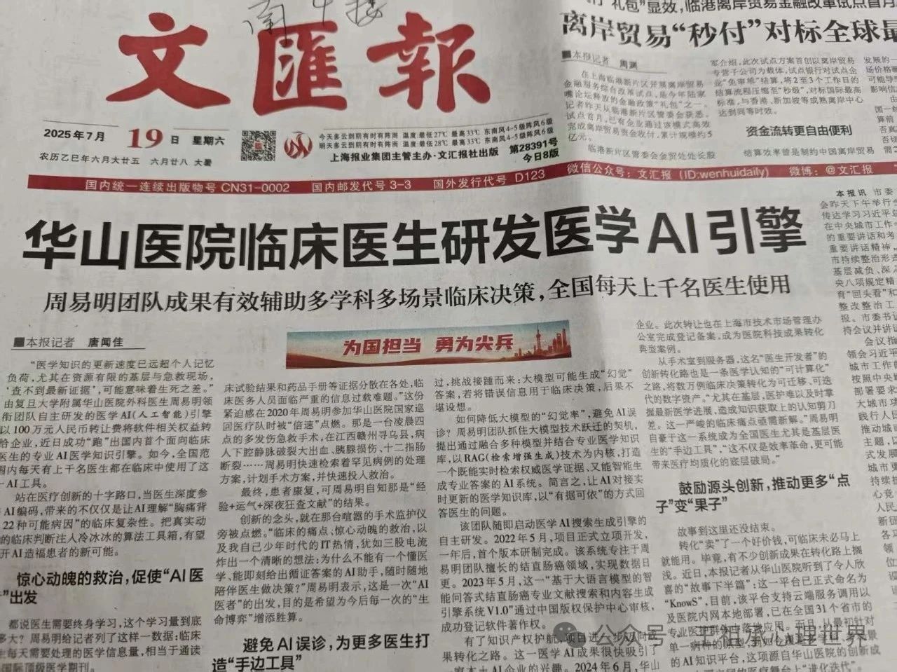 微信圖片_20250721102749.jpg