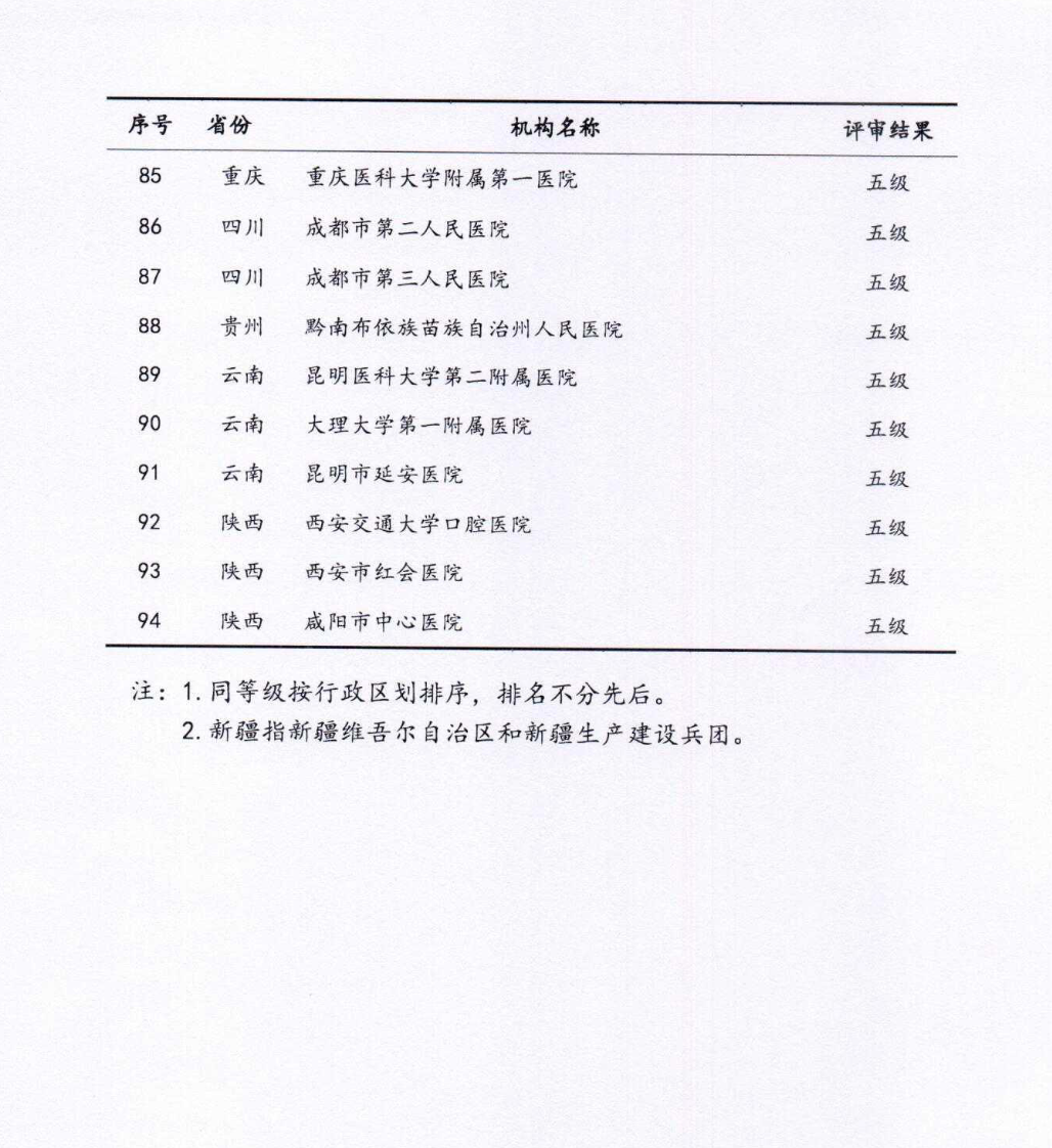 微信圖片_20250715115529.png