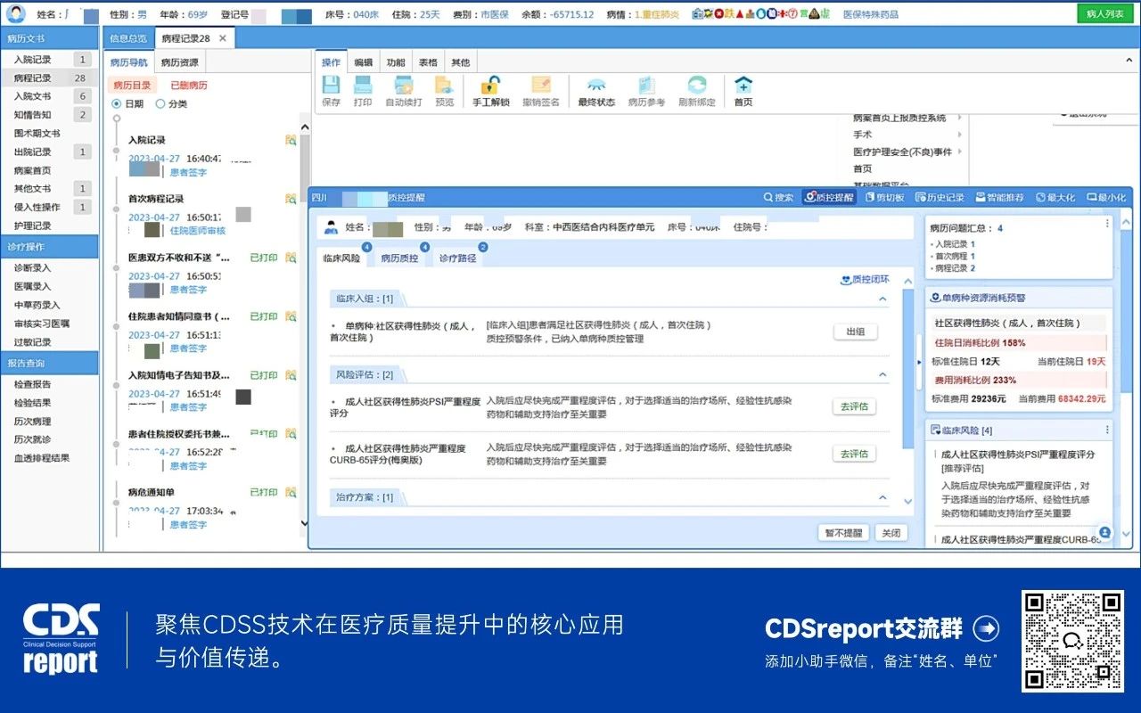 微信圖片_202507032304460.jpg