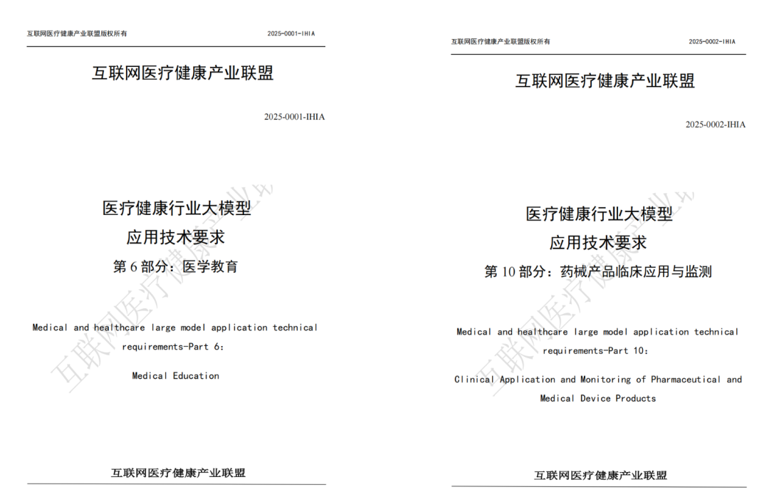 微信圖片_20250703222903.png