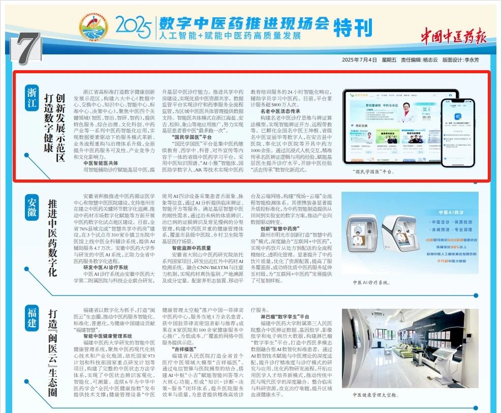 微信圖片_20250707121650.jpg