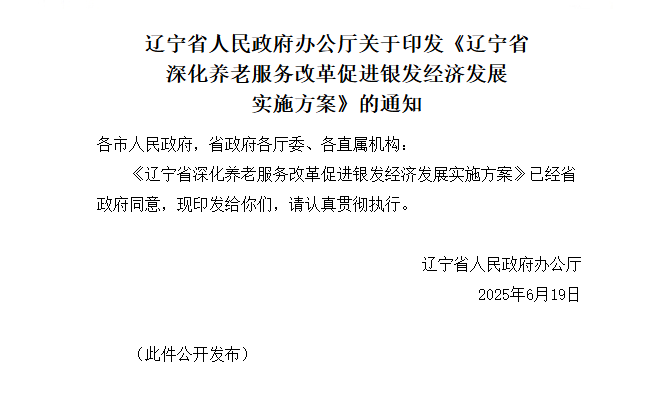 微信圖片_20250702234205.png