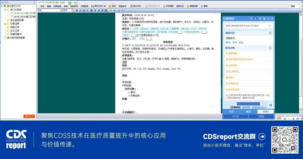 微信圖片_202507032304420.jpg