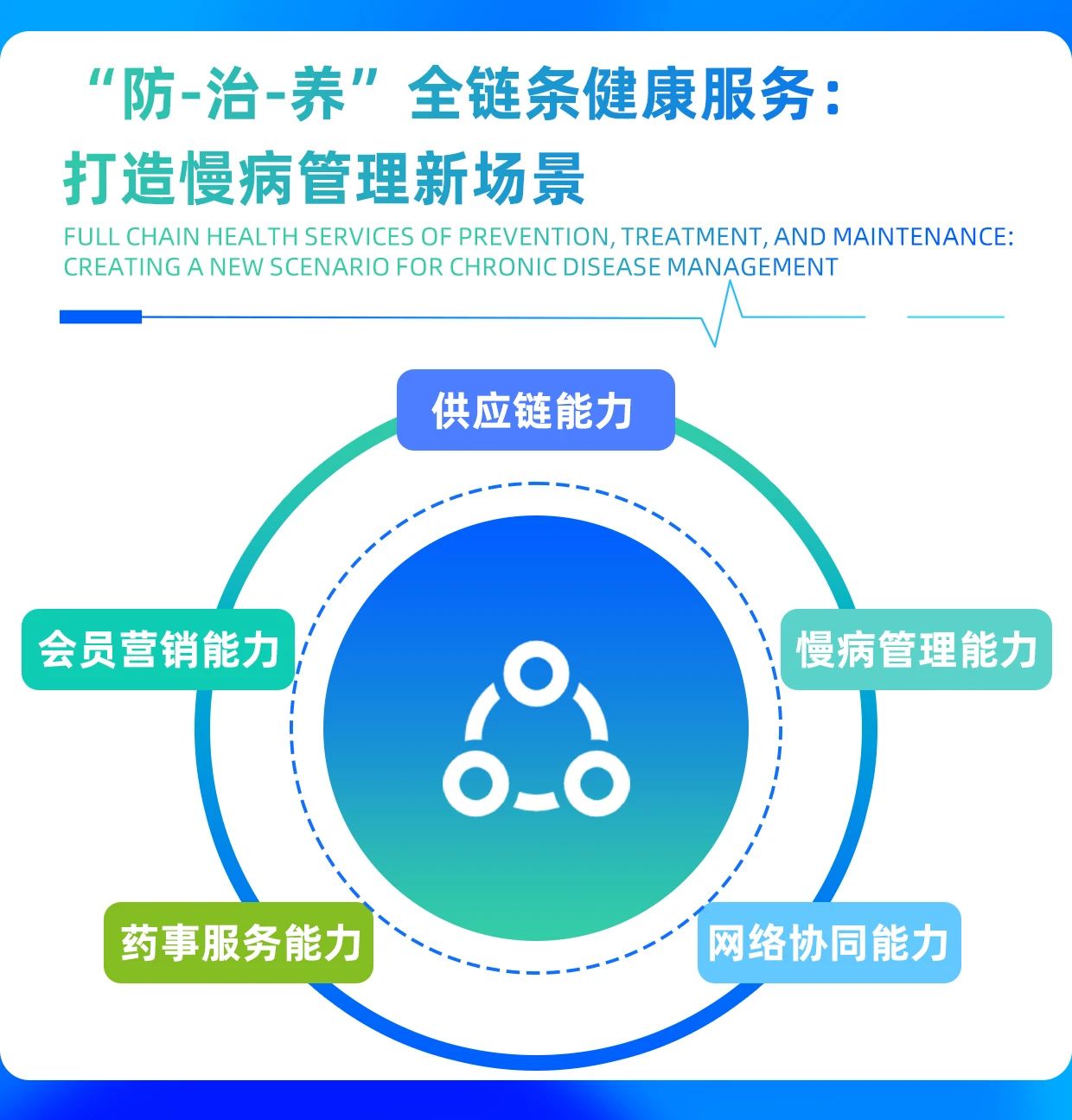 微信圖片_20250713113122.jpg