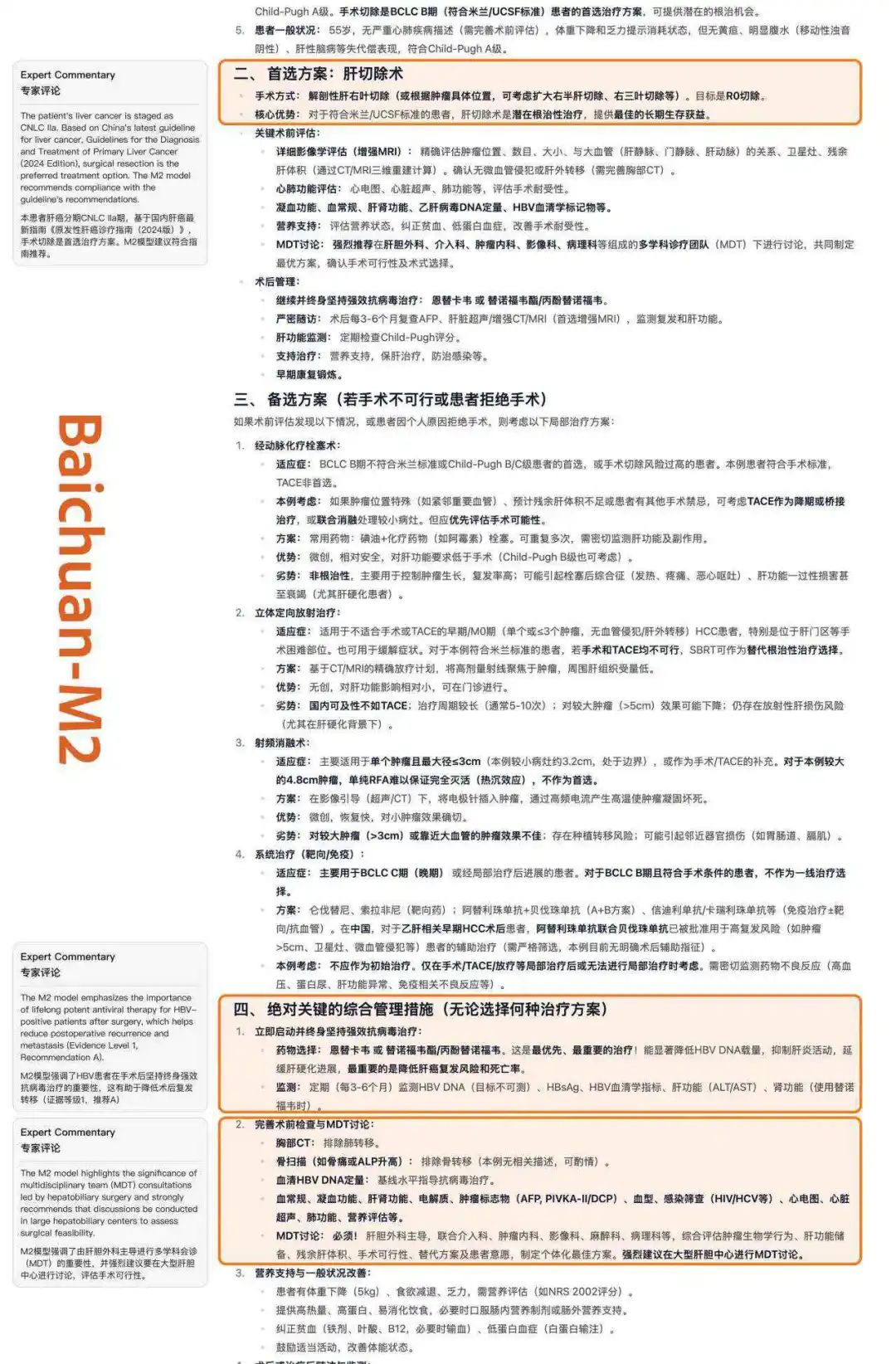 微信圖片_2025-08-18_125645_965.jpg