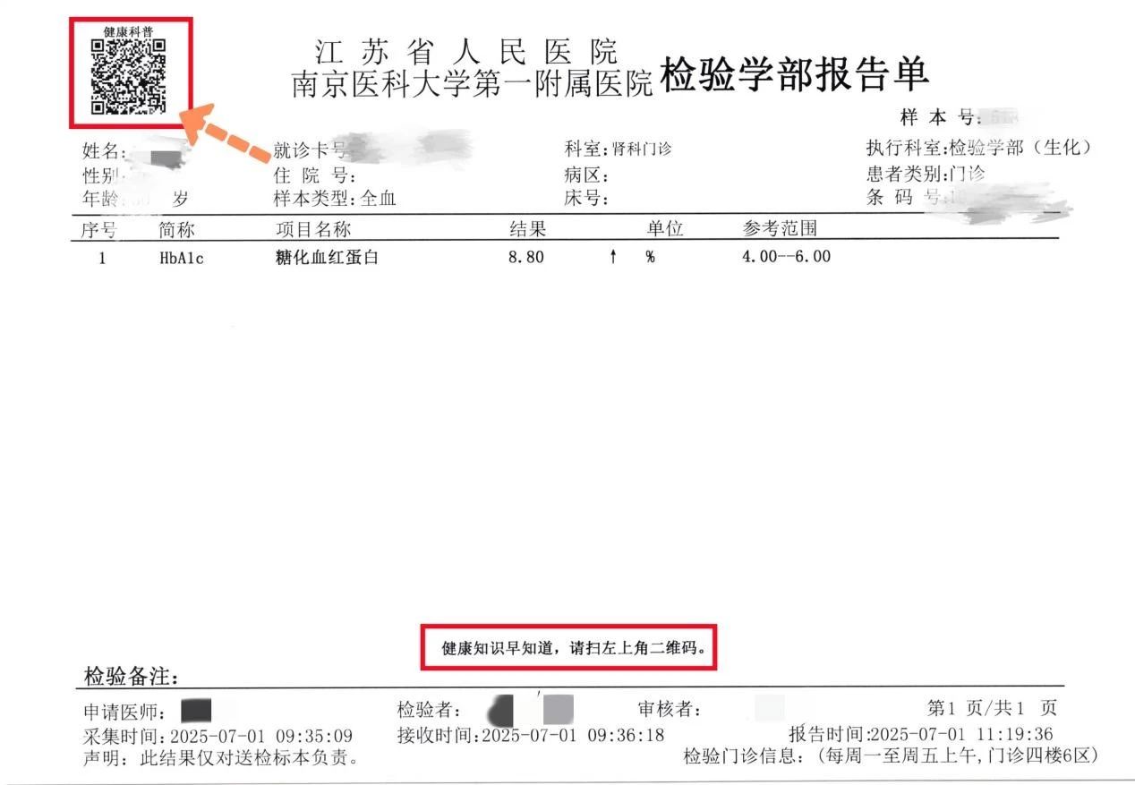 微信圖片_20250804231156.jpg