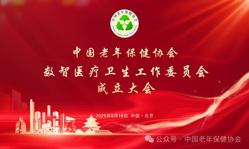 微信圖片_2025-08-14_175227_017.png