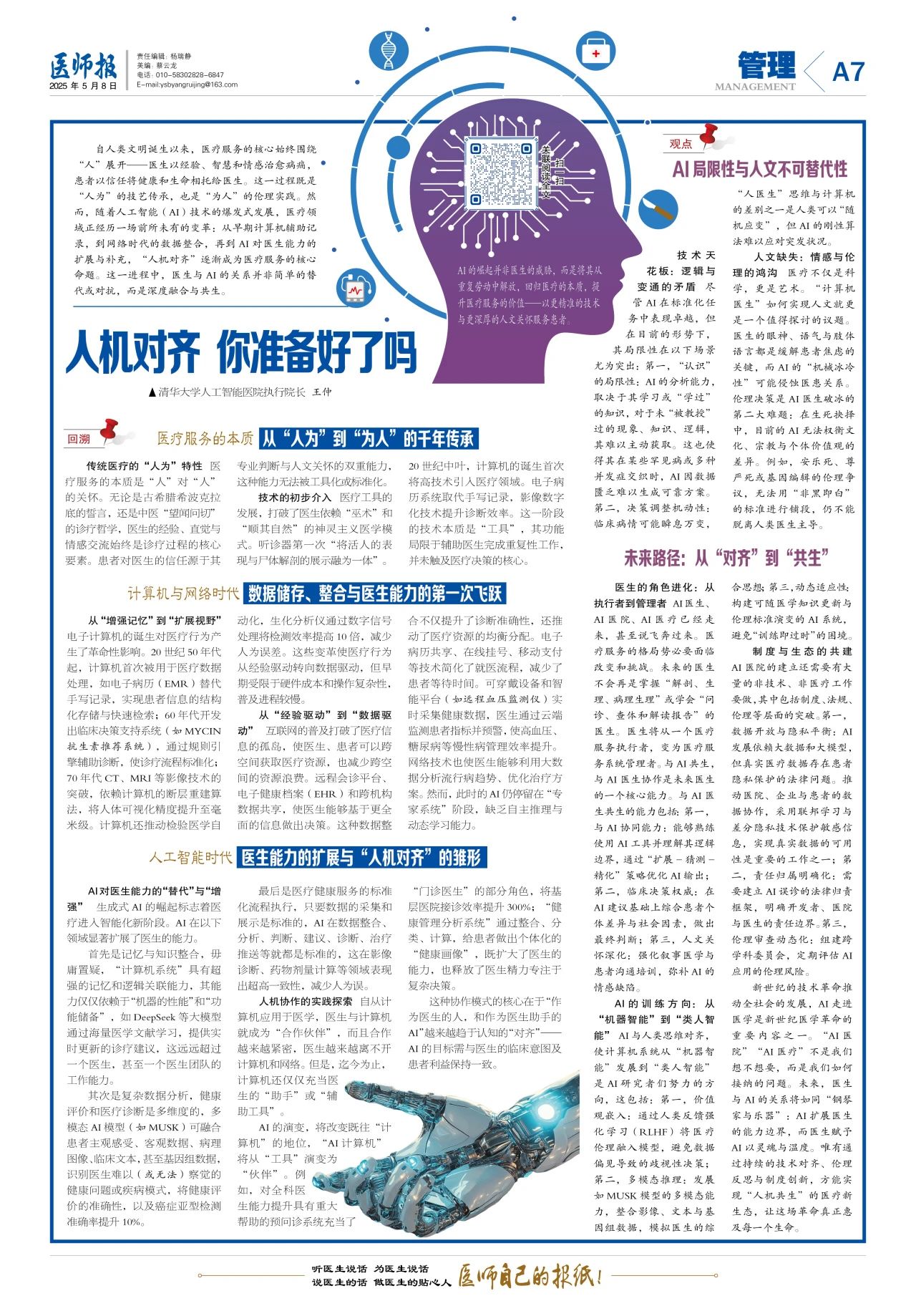 微信圖片_20250812085704.jpg