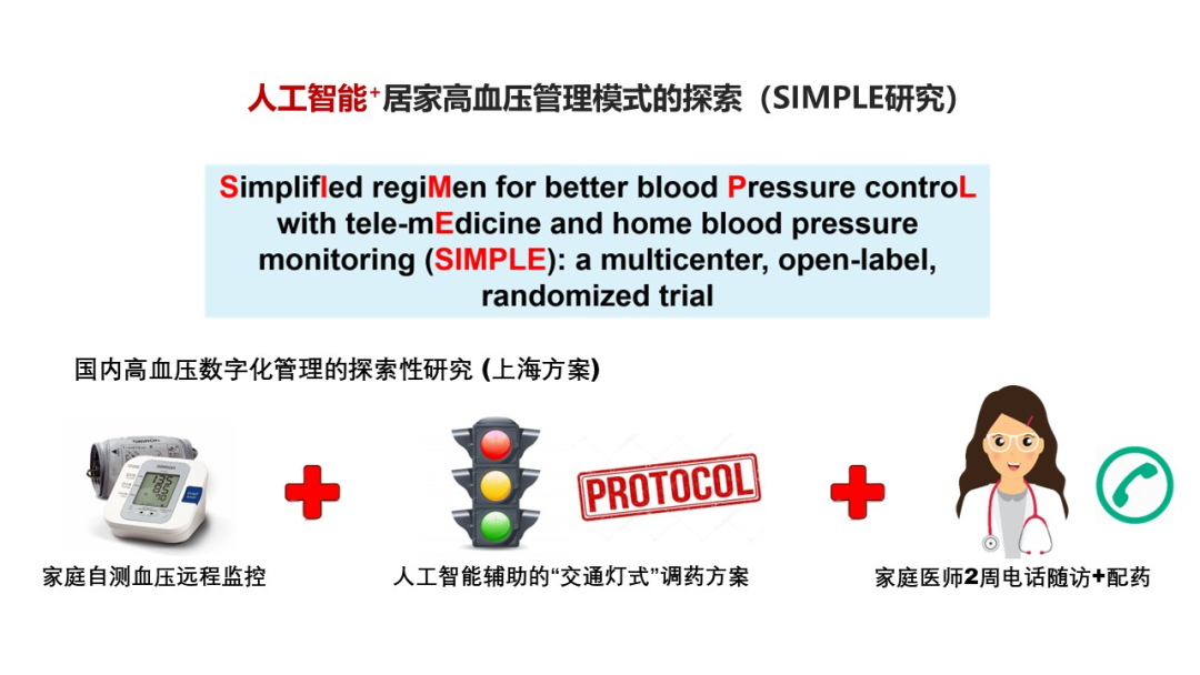 微信圖片_20250804144704.png