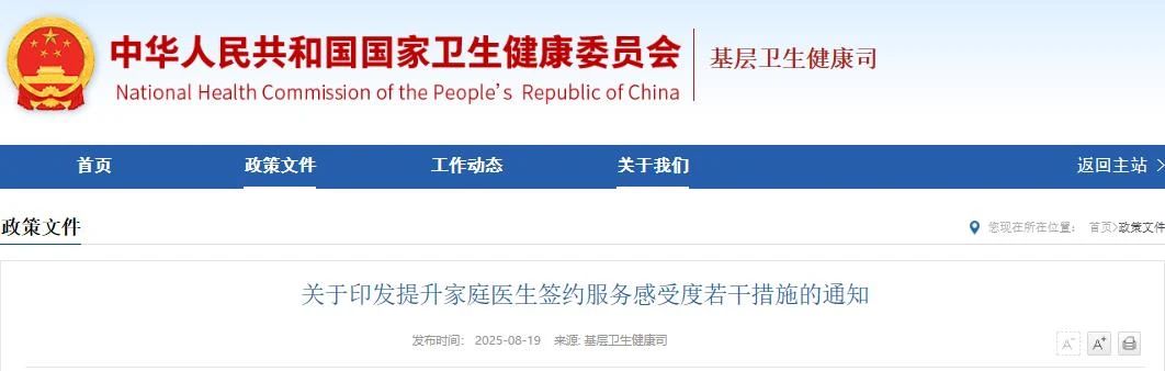 微信圖片_20250820003842.jpg