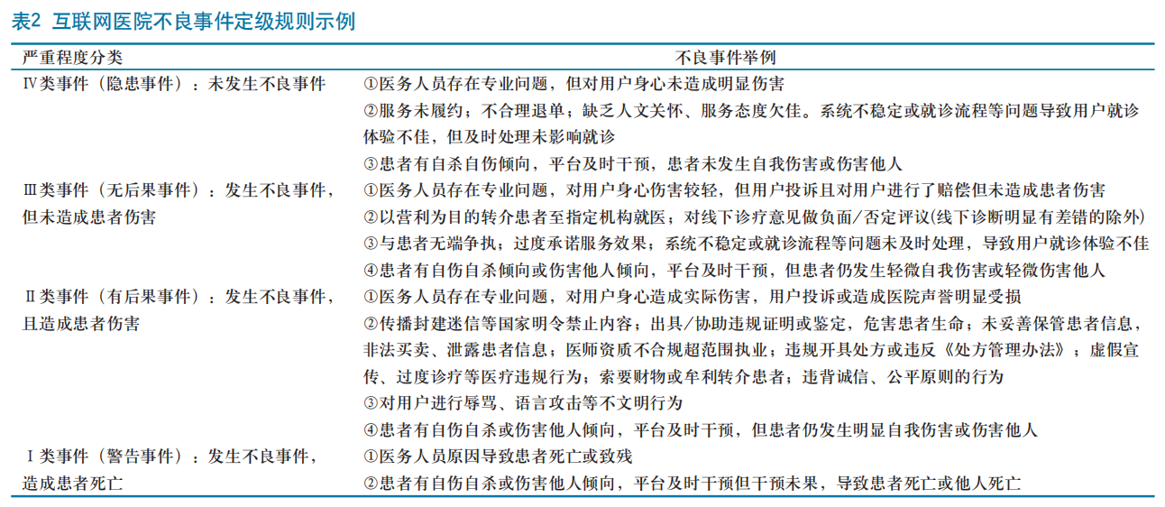 微信圖片_2025-08-28_222511_639.png