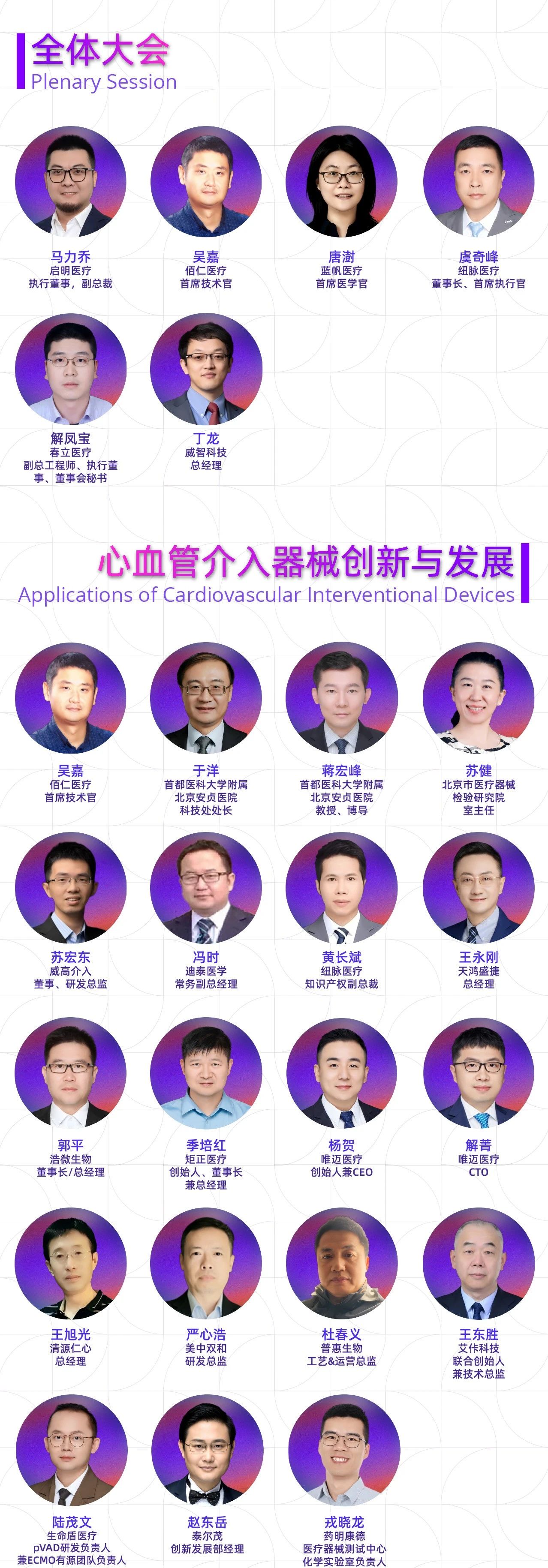 微信圖片_20250808173147.jpg