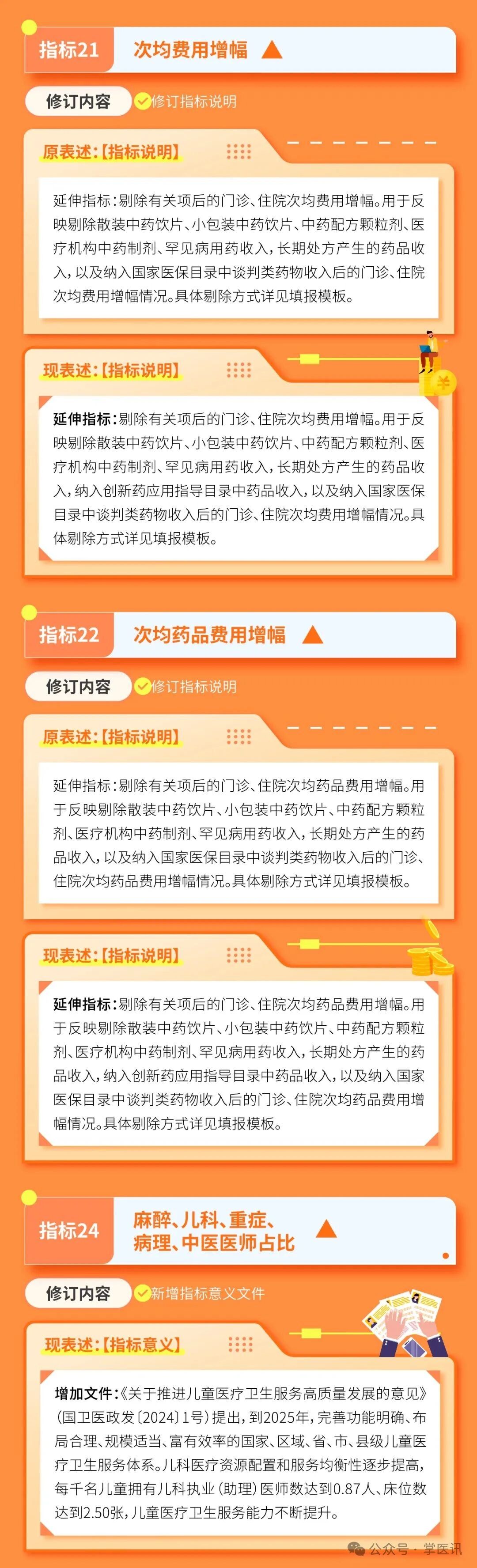 微信圖片_20250828124738.jpg