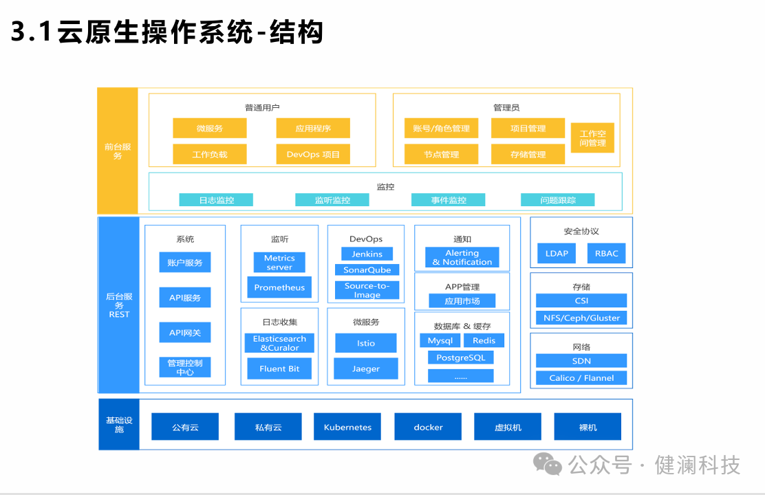 微信圖片_20250804173048.png