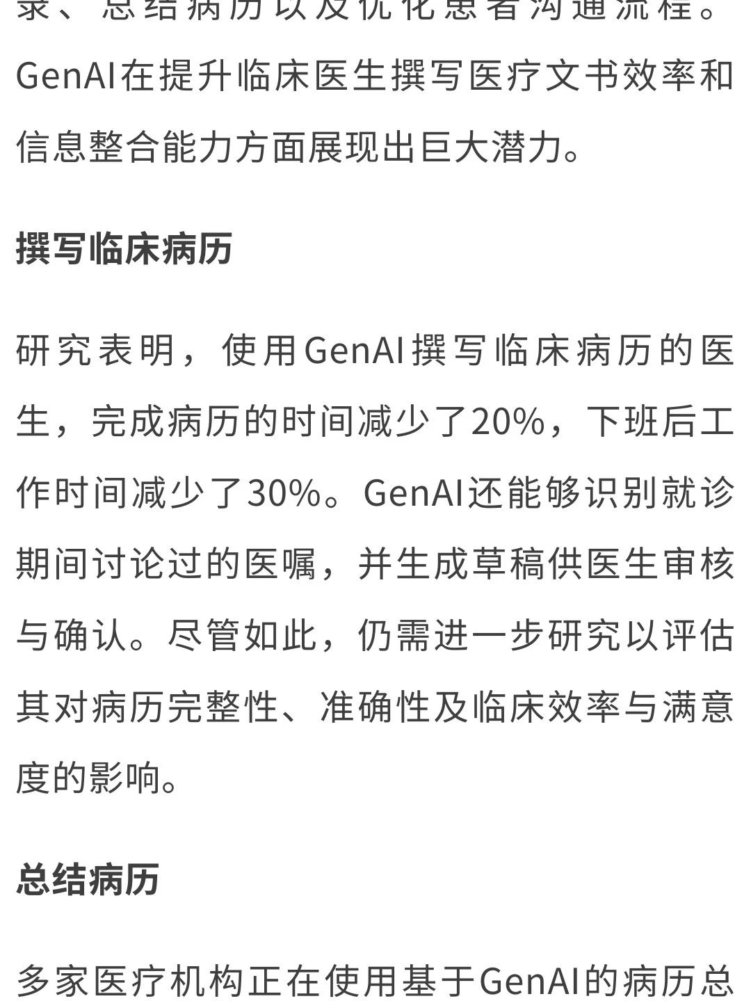微信圖片_2025-08-28_231941_347.jpg