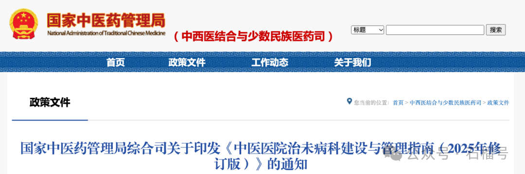 微信圖片_20250811152703.png