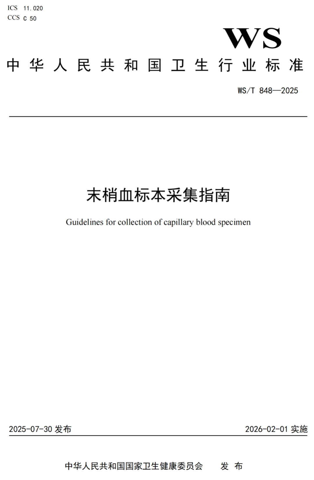 微信圖片_20250810230657.jpg