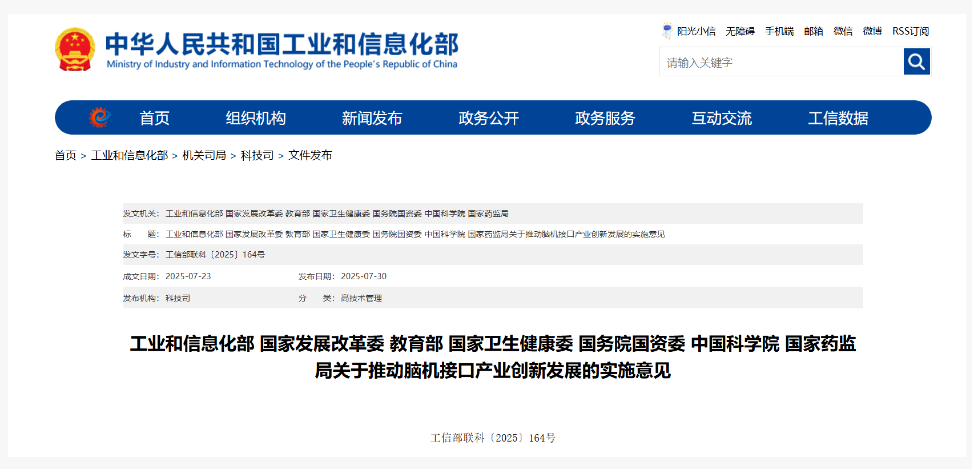 微信圖片_2025-08-17_114115_722.png