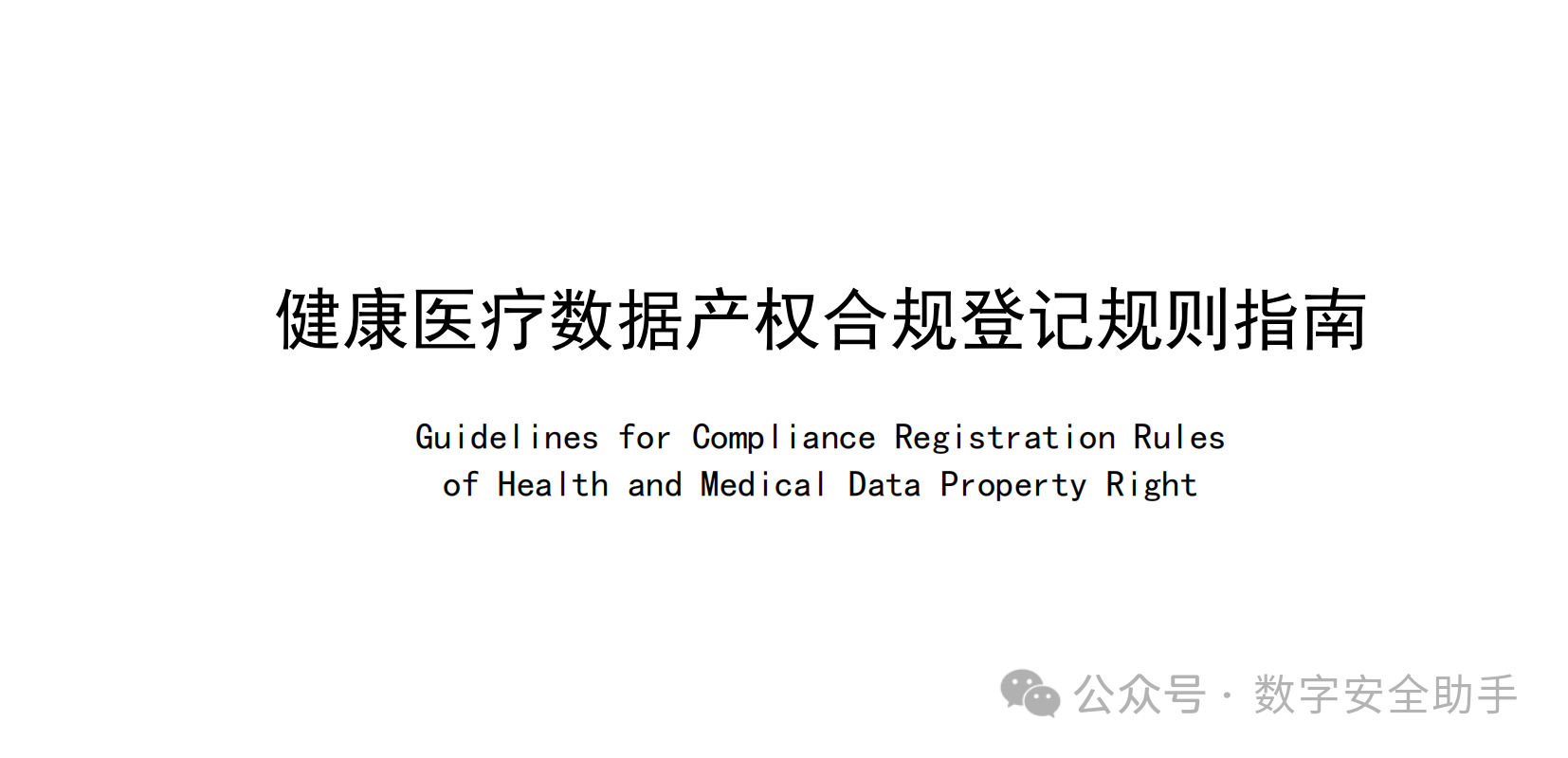 微信圖片_20250812083727.png
