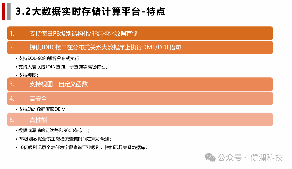 微信圖片_20250804173054.png
