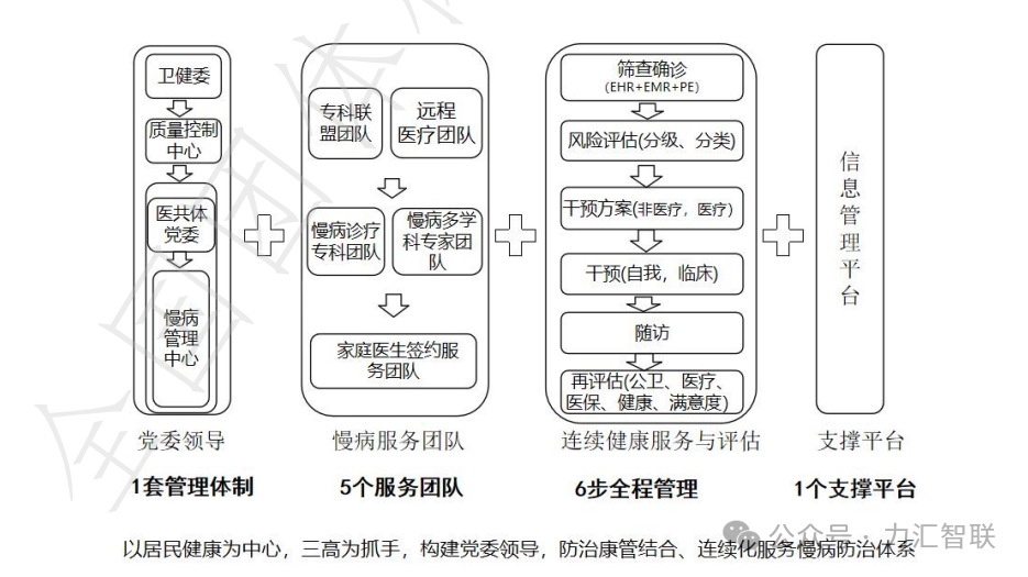 微信圖片_20250810231834.png