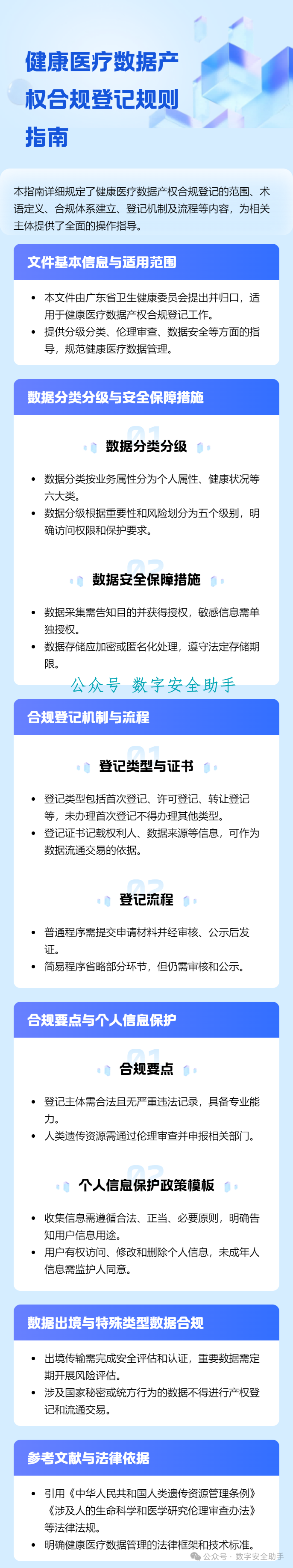 微信圖片_20250812083733.png
