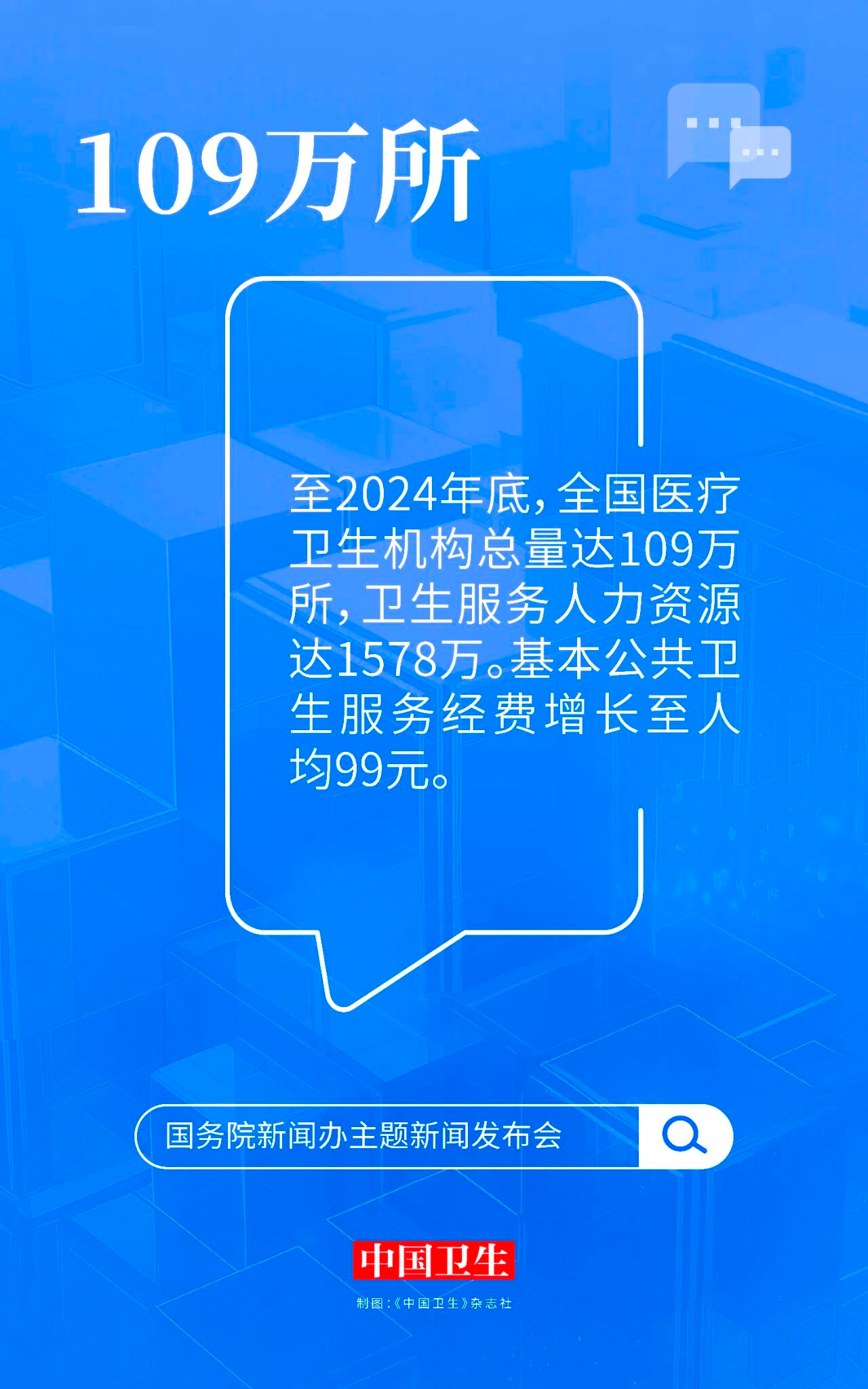 微信圖片_2025-09-15_103339_722.png