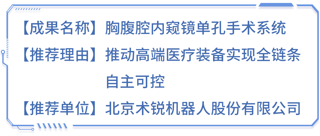 微信圖片_2025-09-09_122537_452.png