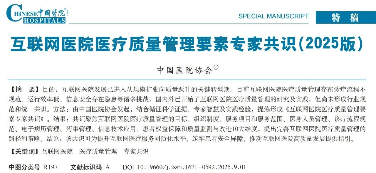 微信圖片_2025-09-11_131040_085.jpg