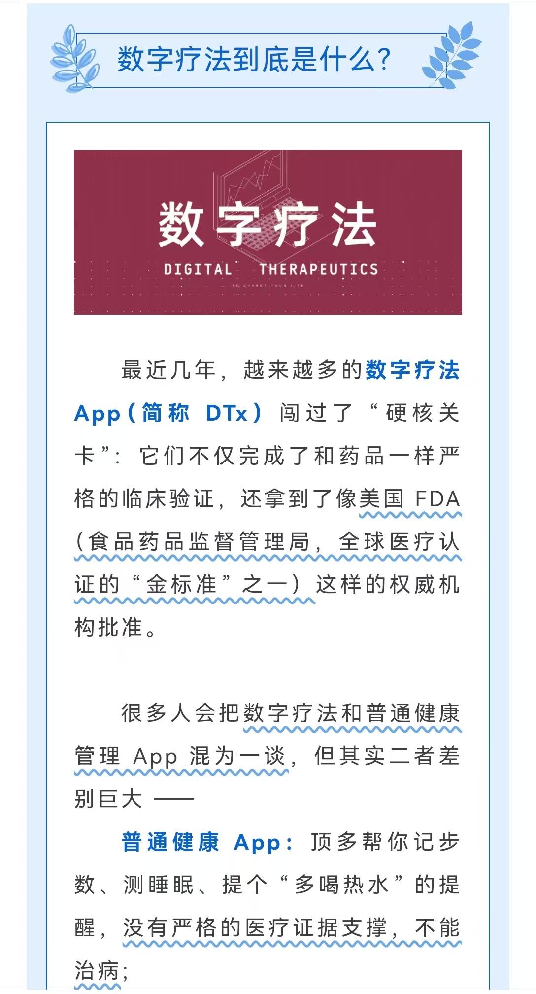 微信圖片_20250928211059_3_18.jpg 微信圖片_20250928211059_3_18.jpg