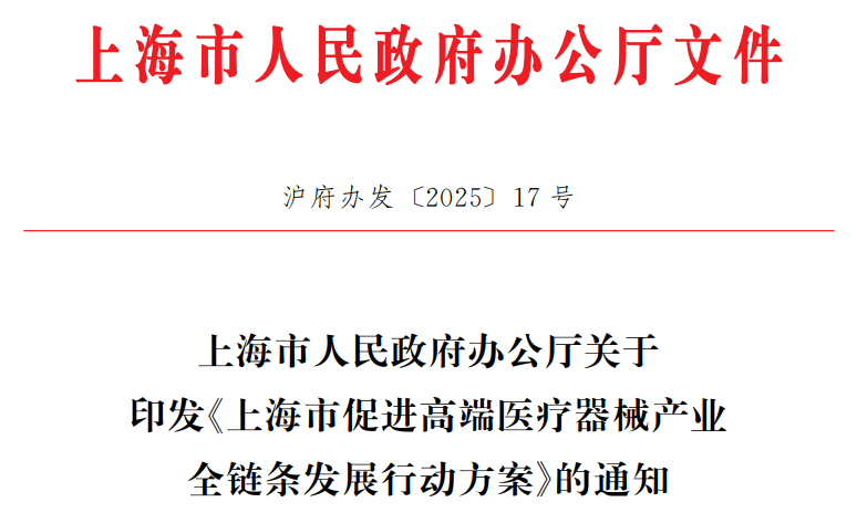 微信圖片_2025-09-15_204833_244.png