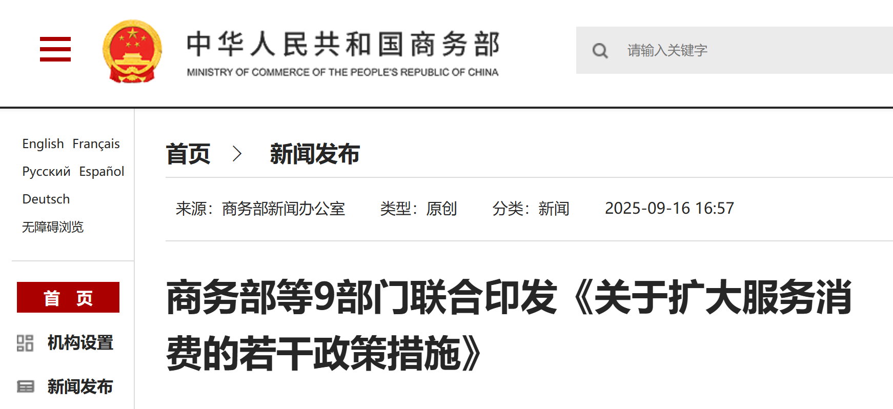微信圖片_20250921213706.png