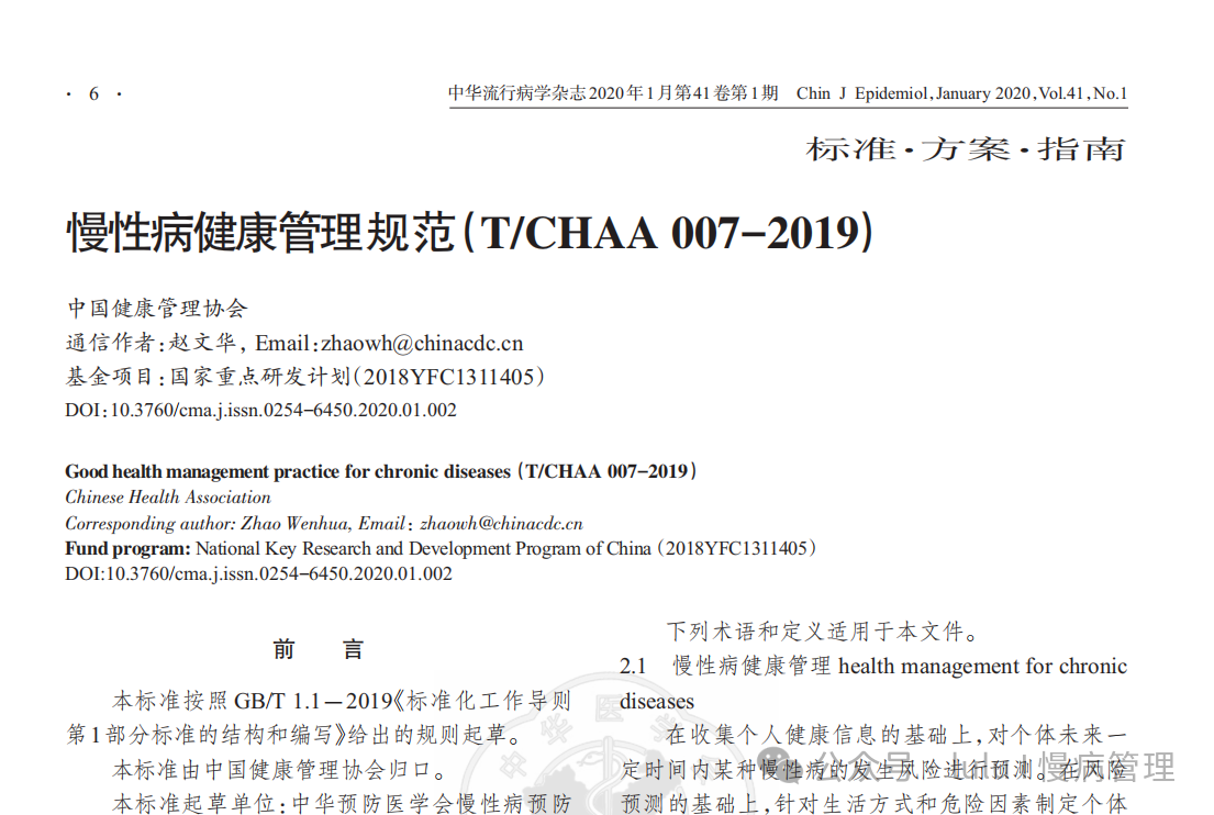 微信圖片_2025-09-09_121004_581.png