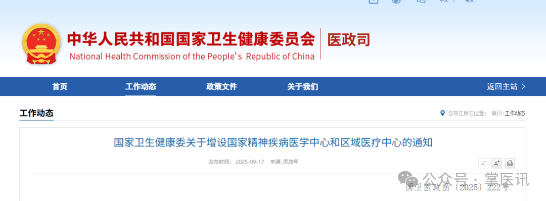 微信圖片_20250921233735.png